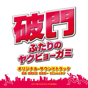 ดาวน์โหลดและฟังเพลง Keisuke ～part1～ พร้อมเนื้อเพลงจาก Shunsuke Kida