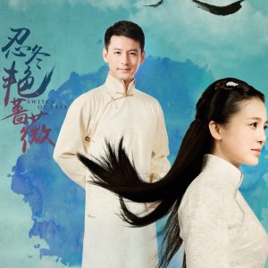 收听胡莎莎的陌生人歌词歌曲