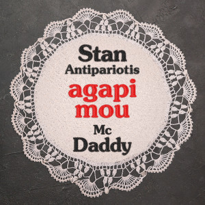 Stan的專輯Agapi Mou