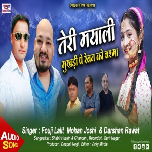 Dengarkan lagu Teri Mayali Mukhdi Pe Reban Ko Chashma (Uttrakhandi) nyanyian Lalit Mohan Joshi dengan lirik