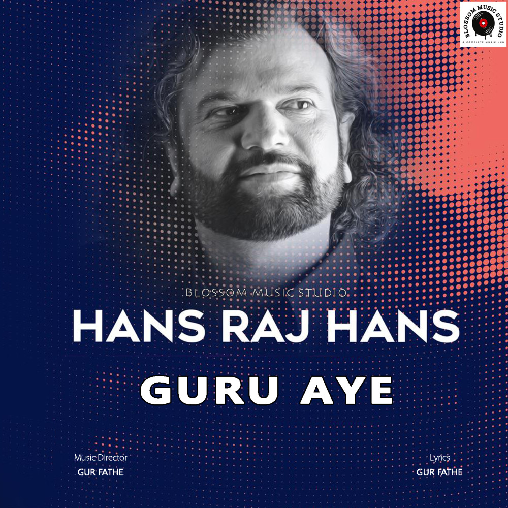 Guru Aye