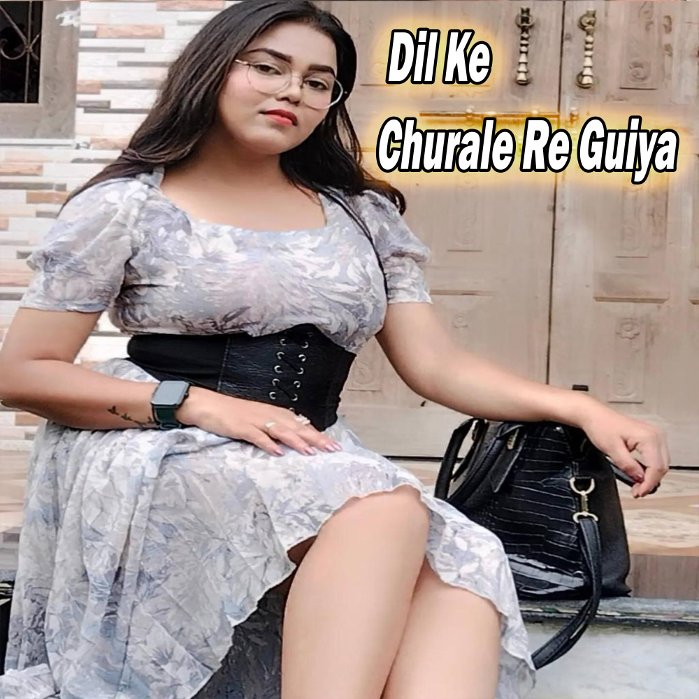 Dil Ke Churale Re Guiya