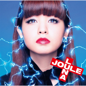 ดาวน์โหลดและฟังเพลง Snowdrop (Luna Haruna Version) (春奈るなver.) พร้อมเนื้อเพลงจาก Luna Haruna