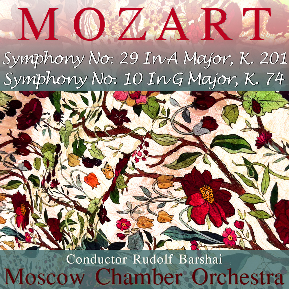 Symphony No. 10 in G Major, K. 74: 3. Allegro