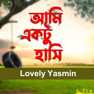 Album Ami Ektu Hasi from 