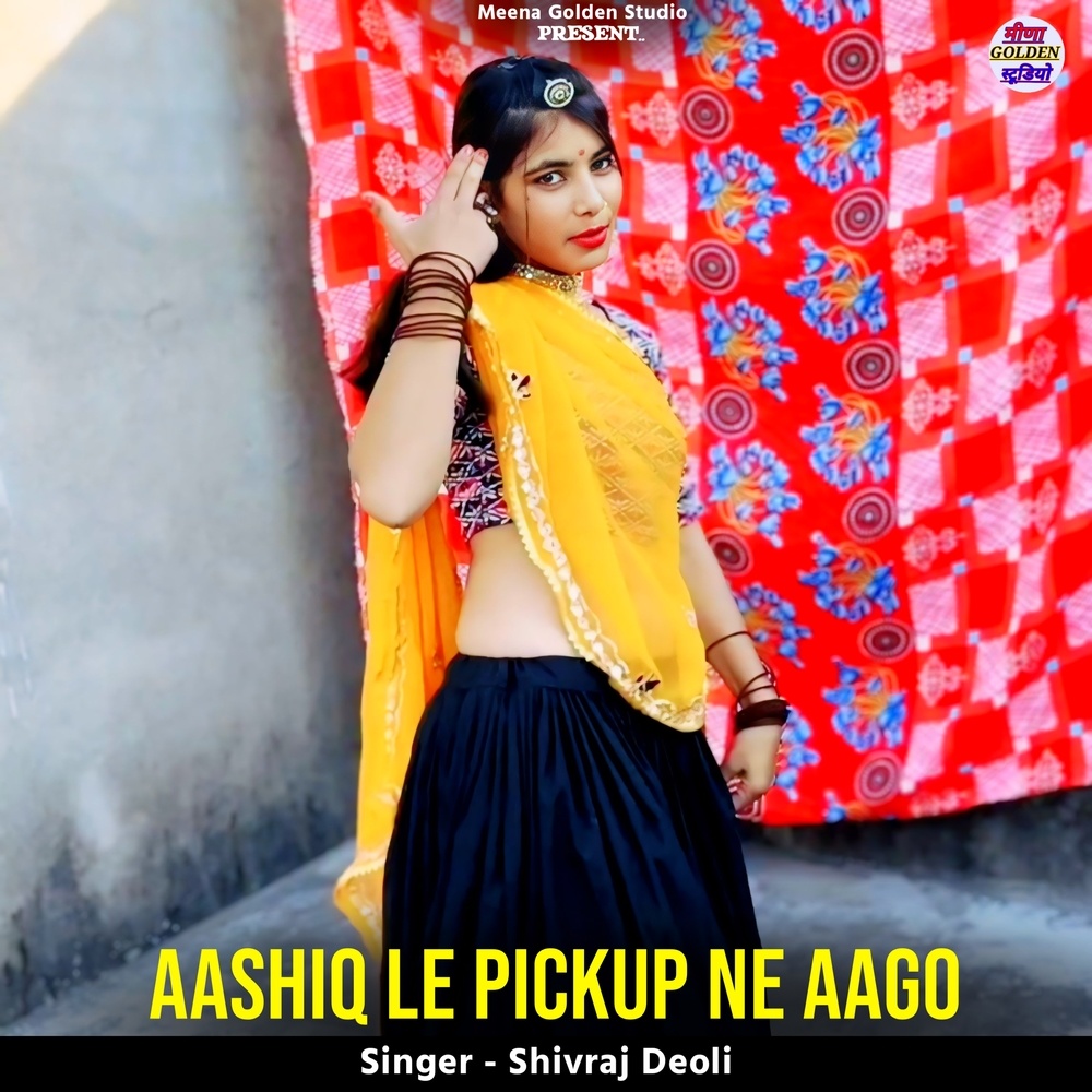 Aashiq Le Pickup Ne Aago