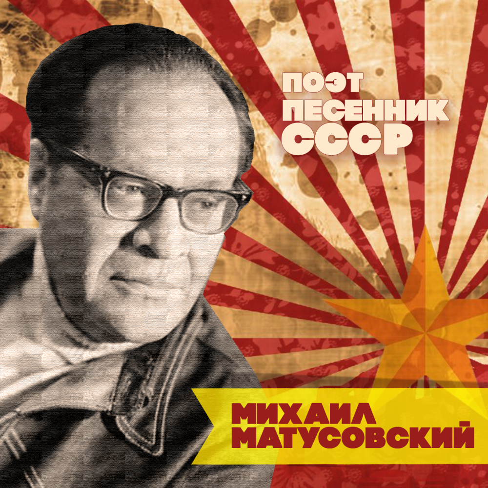 Это было недавно (Из к/ф "Друзья и годы")