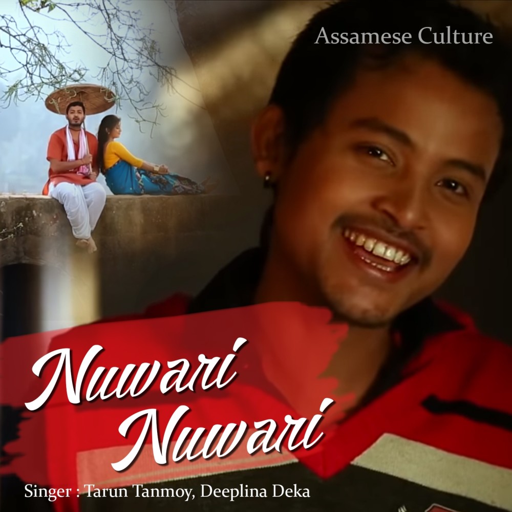 Collageya Dinor Kotha