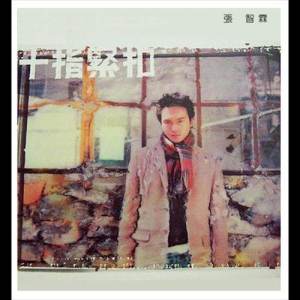 Album 十指緊扣 oleh Julian Cheung