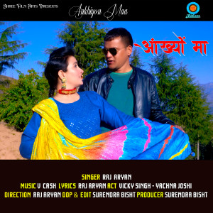Dengarkan Aankhyon Maa (Garhwali Song) lagu dari Raj Aryan dengan lirik