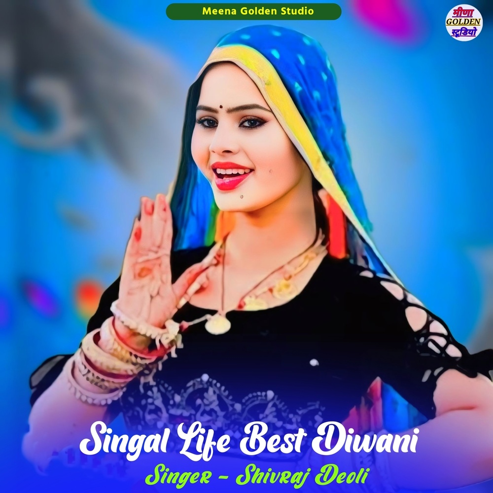 Singal Life Best Diwani