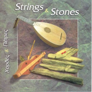 ดาวน์โหลดและฟังเพลง Castles In the Sky พร้อมเนื้อเพลงจาก Angelos Nikolopoulos