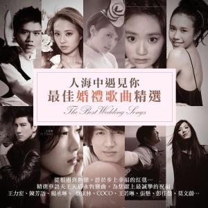 收聽王力宏的另一個天堂歌詞歌曲
