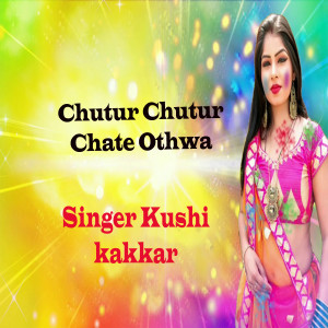 Listen to Chutur Chutur Chate Othwa song with lyrics from Kushi kakkar