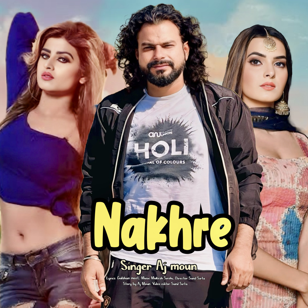 Nakhre