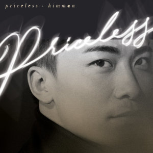 黃劍文的專輯Priceless