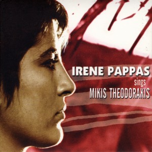 ดาวน์โหลดและฟังเพลง You Were Good, You Were Sweet พร้อมเนื้อเพลงจาก Irene Pappas