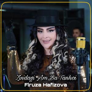 Album Zindagi Am Ba Tanhoi from Firuza Hafizova
