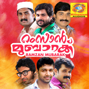 Dengarkan Ramlanil Nombu lagu dari Kannur Shereef dengan lirik