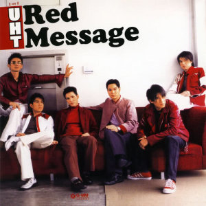 อัลบัม Red Message ศิลปิน ยู.เอช.ที.