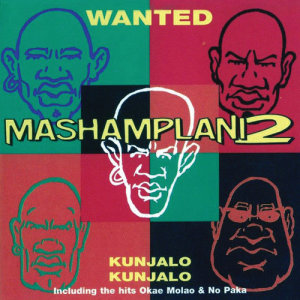 ดาวน์โหลดและฟังเพลง Jinda Dai Ding พร้อมเนื้อเพลงจาก Mashamplani