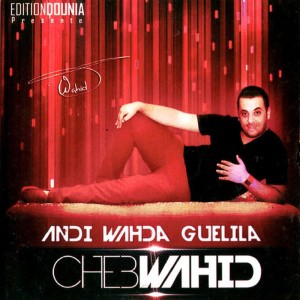 ดาวน์โหลดและฟังเพลง Hezi aliya ou Redi พร้อมเนื้อเพลงจาก Cheb Wahid