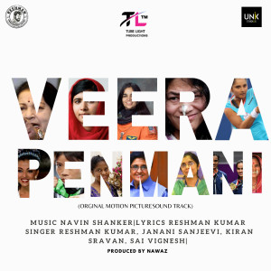 ดาวน์โหลดและฟังเพลง Veera Penmani (Original Motion Picture Soundtrack) พร้อมเนื้อเพลงจาก Reshman Kumar