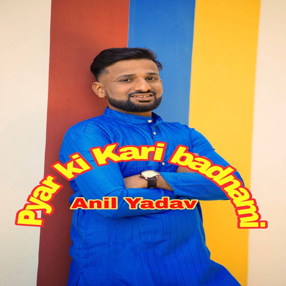 Pyar ki kari badnami