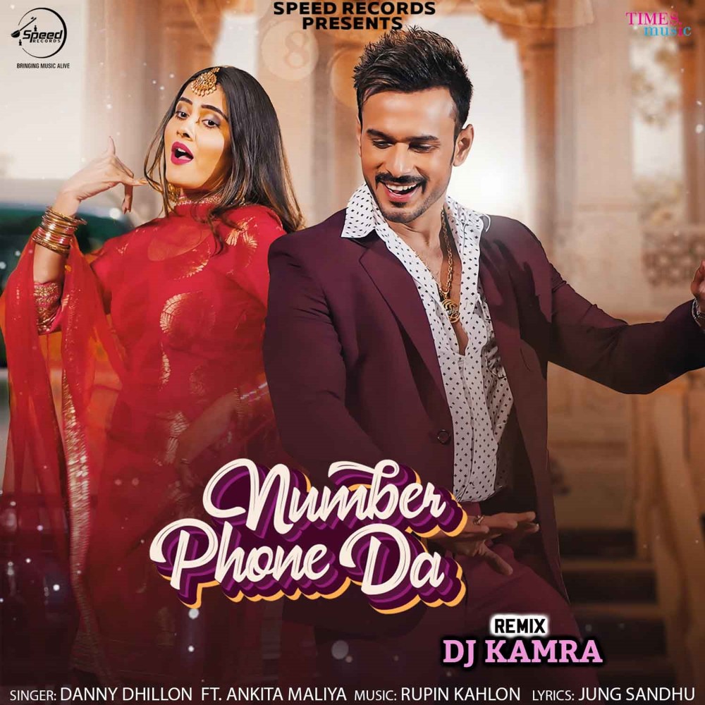 Number Phone Da (DJ Kamra Remix)