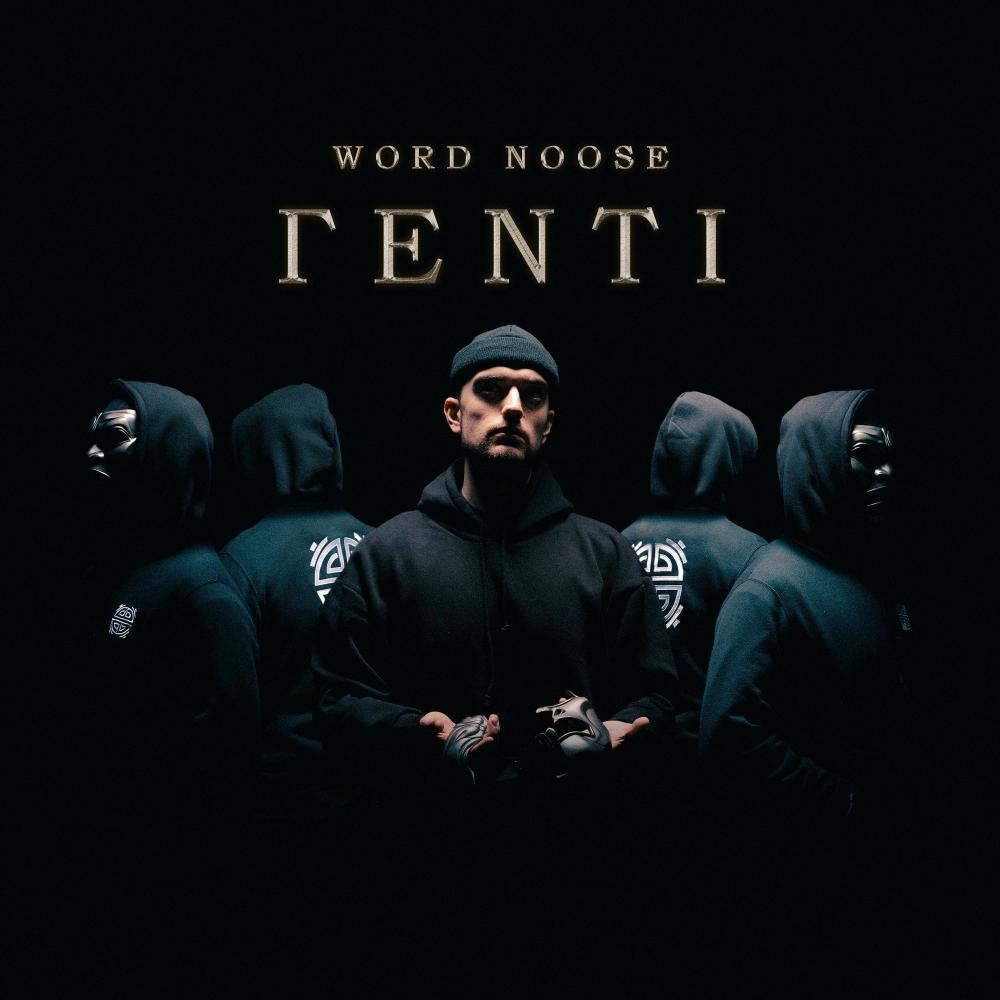 ΠΙΣΩ (Explicit)