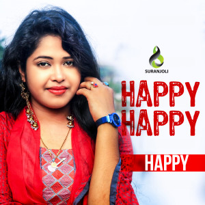 ดาวน์โหลดและฟังเพลง Happy Happy พร้อมเนื้อเพลงจาก Happy