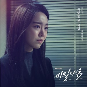 Listen to 사랑할 것 처럼 song with lyrics from 김국헌