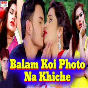 Listen to Balam Koi Photo Na Khiche song with lyrics from Raju Rasila