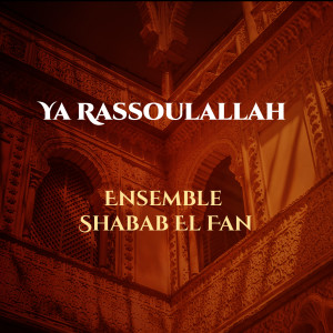 Dengarkan Ya Rassoulallah lagu dari Ensemble Shabab El Fan dengan lirik