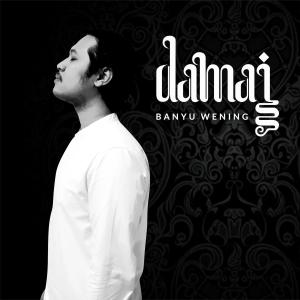 收听Apri Damai的Banyu Wening歌词歌曲