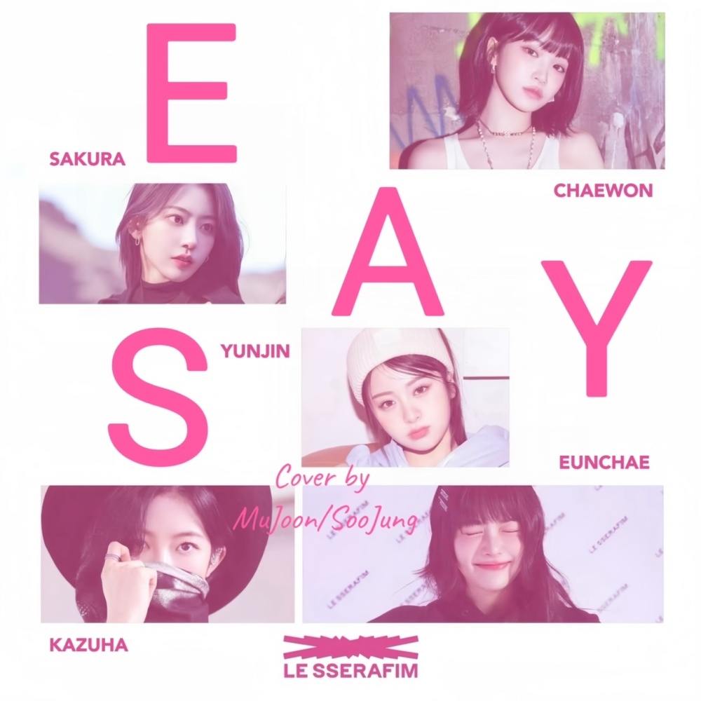 EASY (cover: LE SSERAFIM) (完整版)