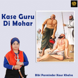 Album Kase Guru Di Mohar from Bibi Parminder Kaur Khalsa