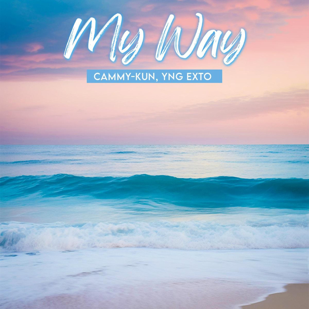 My Way (Explicit)