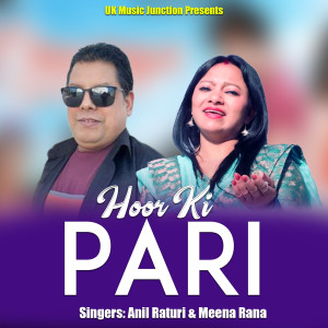 Album Hoor Ki Pari from Anil Raturi