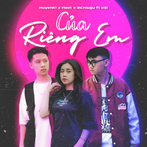 ดาวน์โหลดและฟังเพลง Của Riêng Em พร้อมเนื้อเพลงจาก HuyenKi