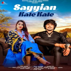 ดาวน์โหลดและฟังเพลง Sayyian Kale Kale พร้อมเนื้อเพลงจาก Desi Queen