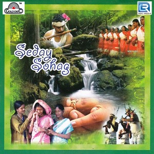 Listen to Sagun Thili song with lyrics from Laymi Ram Murmu