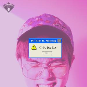 Dengarkan lagu ชาดาดา nyanyian Dif Kids dengan lirik