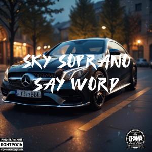 收聽Sky Soprano的SAY WORD (feat. mattics) (Explicit)歌詞歌曲