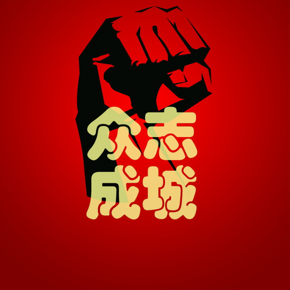 有爱就有未来 (Live)