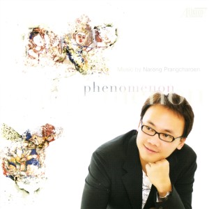 ดาวน์โหลดและฟังเพลง Chakra พร้อมเนื้อเพลงจาก Christopher Janwong McKiggan