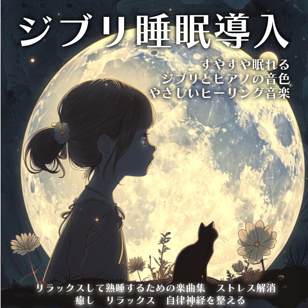 さんぽ