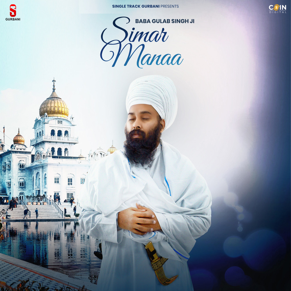 Simar Manaa