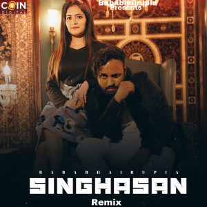 Listen to Singhasan song with lyrics from Baba Bhairupia