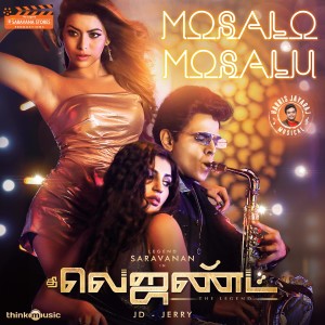 Dengarkan lagu Mosalo Mosalu (From "The Legend") nyanyian Harris Jayaraj dengan lirik